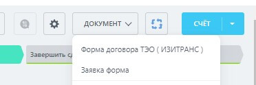 Шаблоны документов