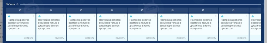 Сделки 6