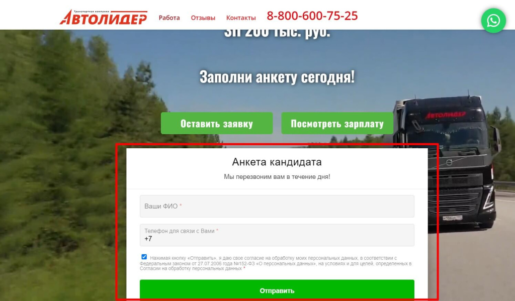 Формы 1