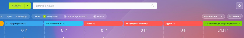 Лиды 2