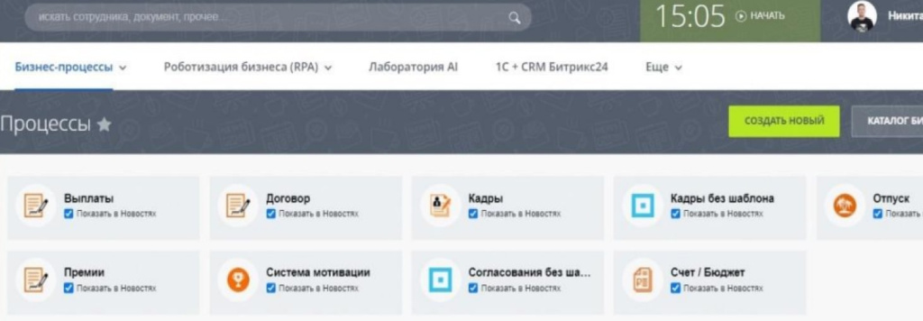 Статусы