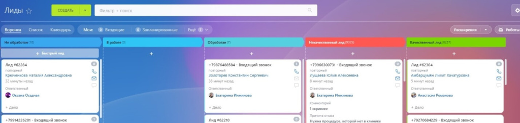 Лиды