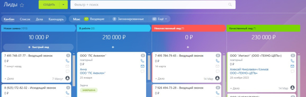 Лиды