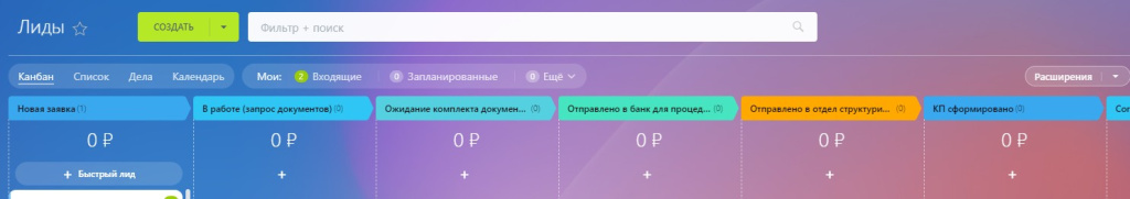Лиды 1