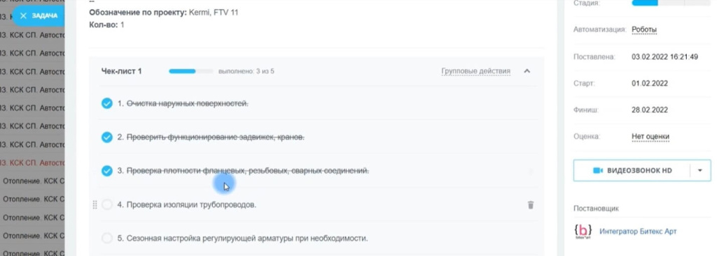 ППР-5