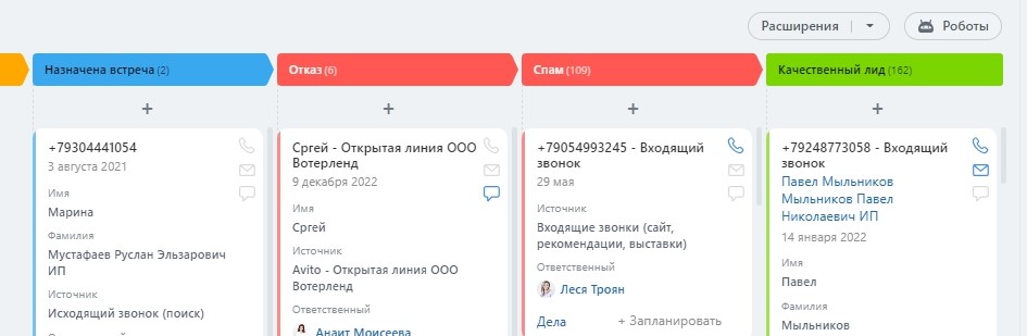Лиды